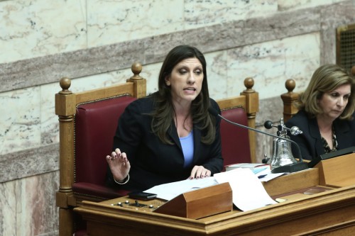 Ορίστηκαν τα μελη της εξεταστικής επιτροπής για τα μνημόνια