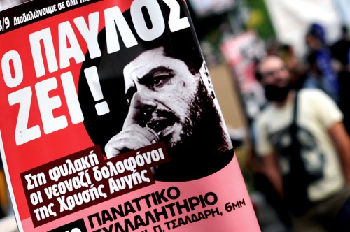 Πέντε χρόνια από τη δολοφονία του Παύλου Φύσσα