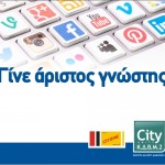 Diploma in Social Media