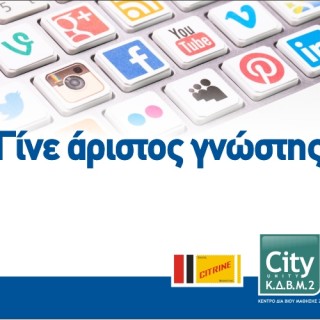 Diploma in Social Media