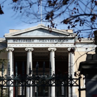 Ελληνικά Πανεπιστήμια συγκαταλέγονται μεταξύ των καλύτερων του κόσμου