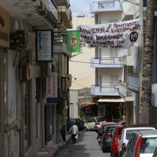 Αντιεξουσιαστές κατέλαβαν τα γραφεία του ΣΥΡΙΖΑ στο Ηράκλειο