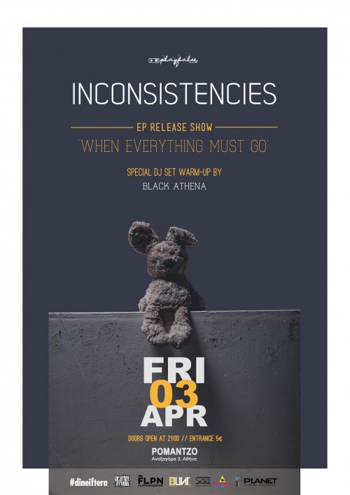 Το πρώτο EP των νικητών του Red Bull Bedroom Jam, Inconsistencies είναι γεγονός