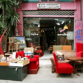 Στις Παλιοσυνήθειες μπορείς να φτιάξεις ολόκληρο σπιτικό