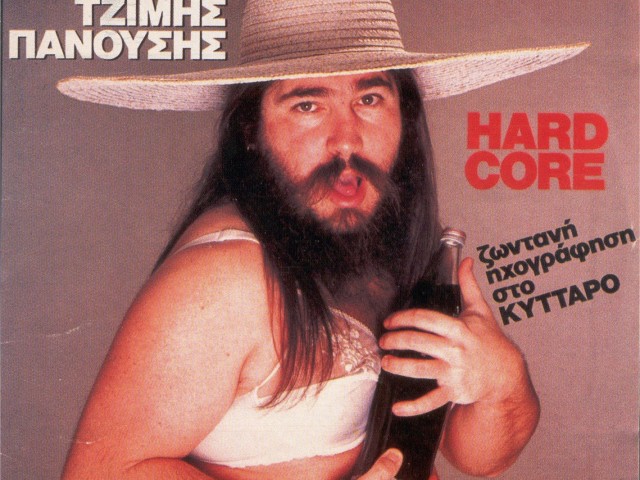 H Popaganda σας δίνει πέντε διπλές προσκλήσεις για την πρεμιέρα του Τζίμη Πανούση το Σάββατο 5 Δεκεμβρίου στο Gagarin 205