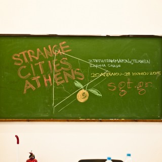 Οι πρέσβεις που ζουν στην Αθήνα μας παρουσιάζουν τη ζωή τους στην πόλη