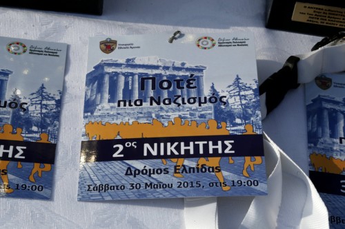 «Ποτέ ξανά ναζισμός» με τον «Δρόμο Ελπίδας»