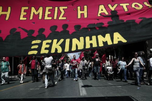 Συγκεντρώσεις και κυκλοφοριακές ρυθμίσεις για την ημέρα της Πρωτομαγιάς