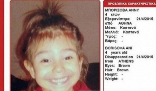 Αλλαγή της κατάθεσης του πατέρα της μικρής Άννυ