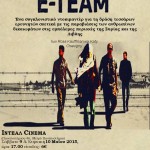 Ένα συγκλονιστικό ντοκιμαντέρ για την υπεράσπιση των ανθρώπινων δικαιωμάτων στις εμπόλεμες ζώνες Συρίας – Λυβίης