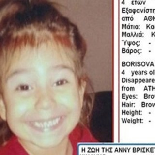 Νεκρή η μικρή Άννυ σύμφωνα με την αστυνομία