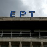 «Παγώνει» η απόφαση για την πληρωμή των εργαζομένων στην ΕΡΤ για τη περίοδο του «μαύρου»