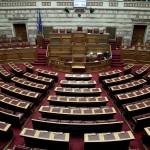 Oι 300 της νέας Βουλής