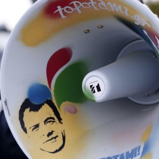 ΕΡΕΥΝΑ: Είναι θολό Το Ποτάμι ή θολά είναι τα μάτια μας; 