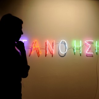 Η Art Athina σε 28 φωτογραφίες