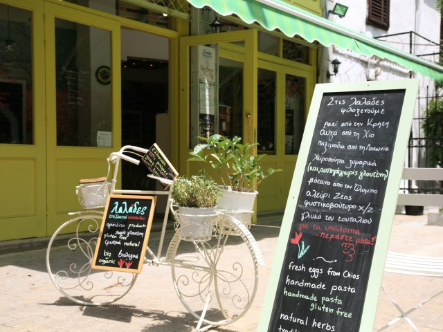 Γέμισε η Αθήνα λαλάδες