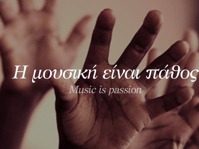 Δείτε το αναλυτικό πρόγραμμα της Ευρωπαϊκής Γιορτής της Μουσικής στην Αθήνα