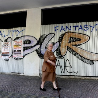 Μια νέα ημέρα, μια νέα συμφωνία, ένα νεο χάος