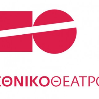 Οι Εκκλησιάζουσες του Αριστοφάνη στην Επίδαυρο