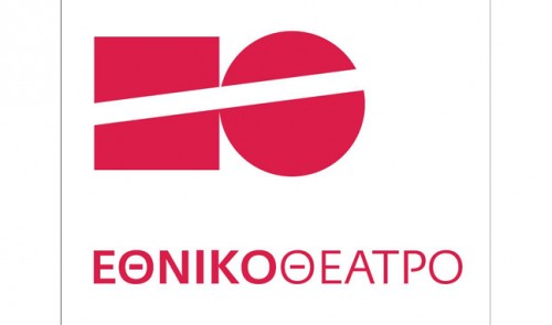 Οι Εκκλησιάζουσες του Αριστοφάνη στην Επίδαυρο