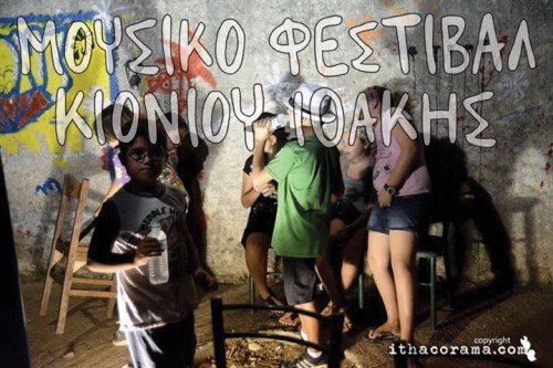 Δεληβοριάς, Lolek και Illegal Operation σε ένα φεστιβάλ στην Ιθάκη