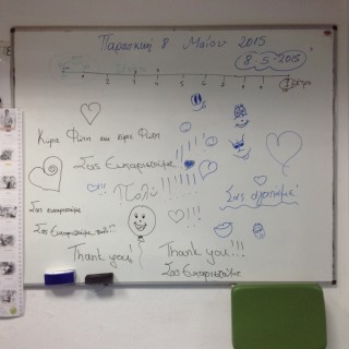 Υπάρχει ένα πρόγραμμα που στηρίζει τους νέους που εγκατέλειψαν πρόωρα το σχολείο