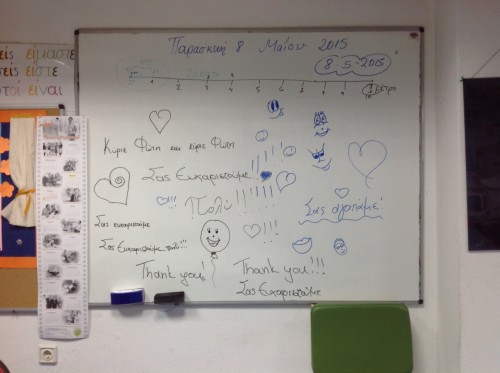 Υπάρχει ένα πρόγραμμα που στηρίζει τους νέους που εγκατέλειψαν πρόωρα το σχολείο