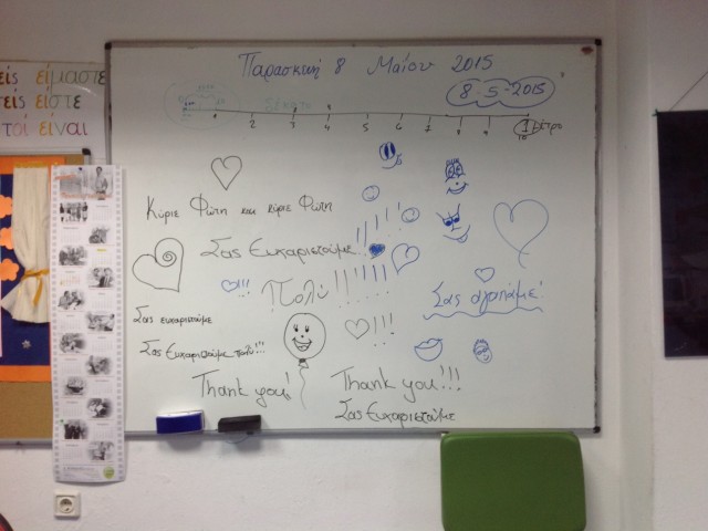 Υπάρχει ένα πρόγραμμα που στηρίζει τους νέους που εγκατέλειψαν πρόωρα το σχολείο