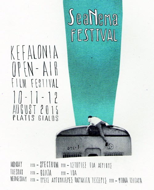 1ο Φεστιβάλ Θερινού Κινηματογράφου Κεφαλονιάς «SeaNema Festival»