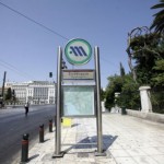 Κλείνει στις 18.00 το μετρό σε Σύνταγμα και Πανεπιστήμιο