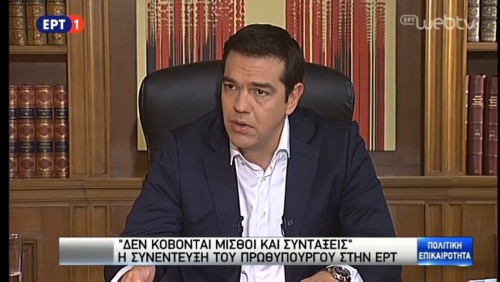 Αλέξης Τσίπρας: Εναλλακτικές ήταν ή συμφωνία ή άτακτη χρεοκοπία