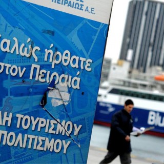 Η συμφωνία με τους εταίρους ξεκλειδώνει τις μεγάλες αποκρατικοποιήσεις