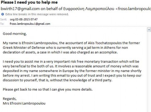 Δηλαδή, κυκλοφορεί στ’ αλήθεια chain mail με πρωταγωνιστή τον Άκη Τσοχατζόπουλο;