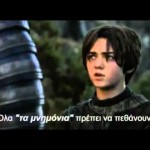 Η ΚΝΕ έβγαλε το σποτ των ημερών με πρωταγωνιστές από το Game of Thrones