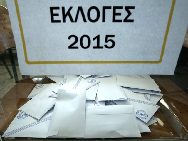 Πρώτη Φορά Ψηφοφόρος