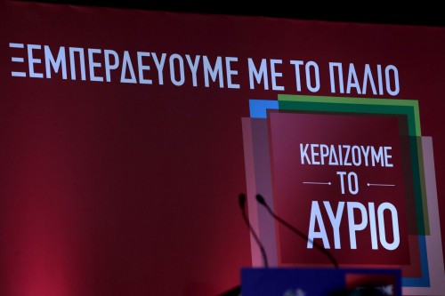 Αποδοκιμασία ΣΥΡΙΖΑ για τις επιθέσεις που δέχονται γραφεία του από αγρότες