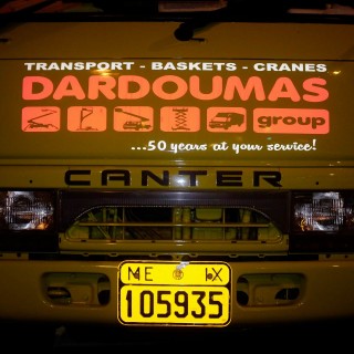 Η εβδομάδα που πέρασε σε εικόνες.