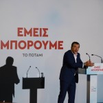 «Μας ενδιαφέρουν τα υπουργεία ως θέσεις εργασίας. Αυτή είναι η διαφορά μας με το παλιό πολιτικό σύστημα»