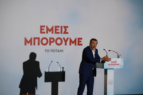 «Μας ενδιαφέρουν τα υπουργεία ως θέσεις εργασίας. Αυτή είναι η διαφορά μας με το παλιό πολιτικό σύστημα»