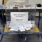 Στις 9.00 το βράδυ η πρώτη ασφαλής εκτίμηση εκλογικού αποτελέσματος