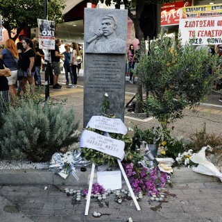 Αντιφασιστικό συλλαλητήριο το απόγευμα στην Ομόνοια