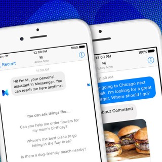 Μα τι έχουν πάθει όλοι με τους βοηθούς τέλος πάντων;