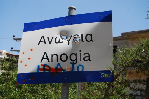 Ούτε μία ψήφο δεν έδωσαν τα Ανώγεια στη Χρυσή Αυγή