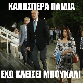 Ήταν ένα debate από το οποίο μας έλειψε ο Πάνος Καμμένος