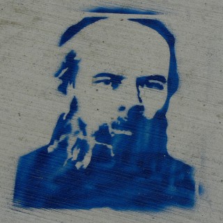 Δεν έχεις διαβάσει τίποτα, αν δεν έχεις διαβάσει Ντοστογιέφσκι.