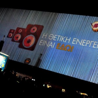 Αυτή την Παρασκευή προβλέπονται ακραία καιρικά φαινόμενα. Θα βρέξει θετική ενέργεια!