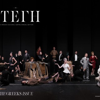 Η Στέγη επαναστατεί φέρνοντας την εξωστρέφεια στην Ελλάδα