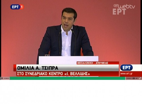 Τσίπρας: Αυτό που πρέπει να διασφαλίσουμε, είναι ότι η βαθιά κρίση, δεν θα συνεχιστεί για πολύ