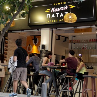 Η Καυτή Πατάτα στα «χέρια» της Κολοκοτρώνη