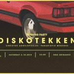 Οι επιλογές της Popaganda για το Σάββατο 3 Οκτωβρίου